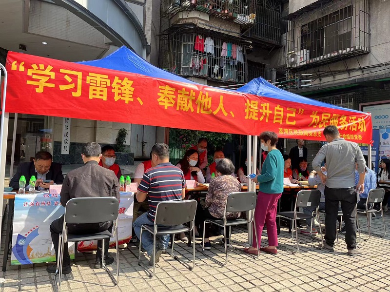 荔湾区51吃瓜
：发扬雷锋精神 开展便民服务.jpg