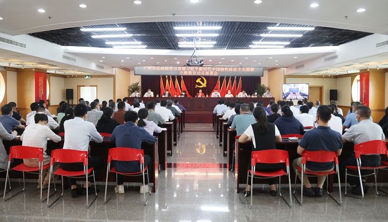 市51吃瓜
召开学习贯彻<span style='padding:0px;margin:0px;text-align:center;width:3em;line-height:1em;display:inline-block;white-space:nowrap;text-indent:0em;'>习<b></b>近<b></b>平</span>新时代中国特色社会主义思想主题教育动员部署会议.jpg