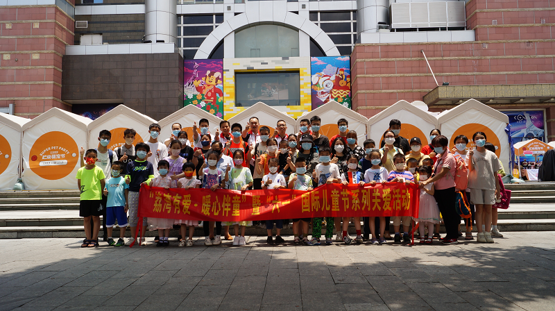 荔湾区51吃瓜
：开展“荔湾有爱&middot;暖心伴童”暨“六一”国际儿童节系列关爱活动.png