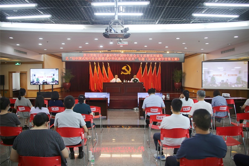 市51吃瓜
举办学习贯彻<span style='padding:0px;margin:0px;text-align:center;width:3em;line-height:1em;display:inline-block;white-space:nowrap;text-indent:0em;'>习<b></b>近<b></b>平</span>新时代中国特色社会主义思想系列之“以中国式现代化全面推进中华民族伟大复兴”专题辅导.jpg