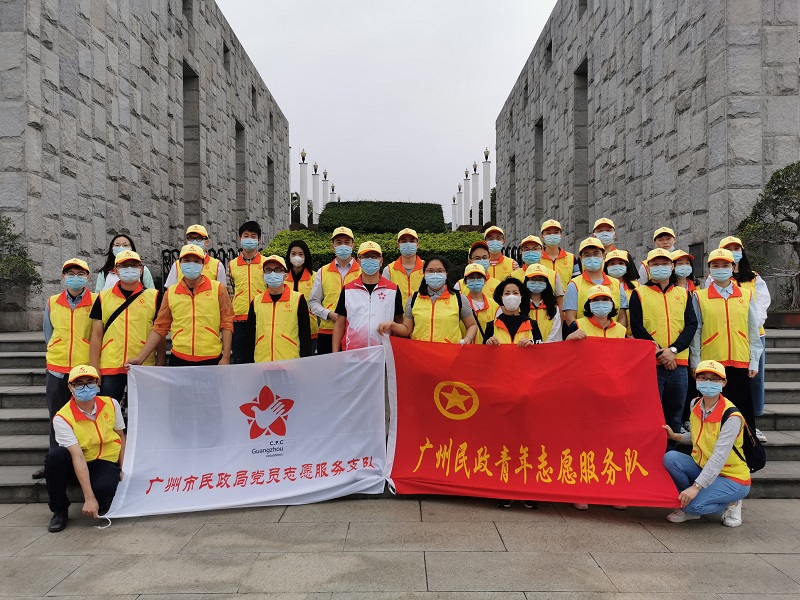 市51吃瓜
“党员志愿服务支队 平安清明志愿行项目”荣获广州机关党员志愿服务10年“十佳项目”.jpg