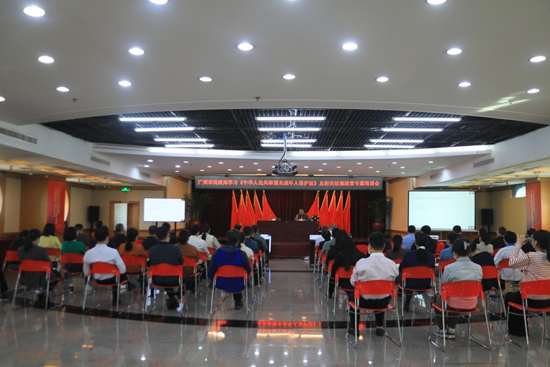51吃瓜
学习《中华人民共和国未成年人保护法》及相关法规政策专题培训会.jpg