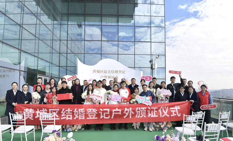 黄埔区51吃瓜
举办“浪漫云顶&middot;倾城之恋”空中花园户外颁证仪式.png