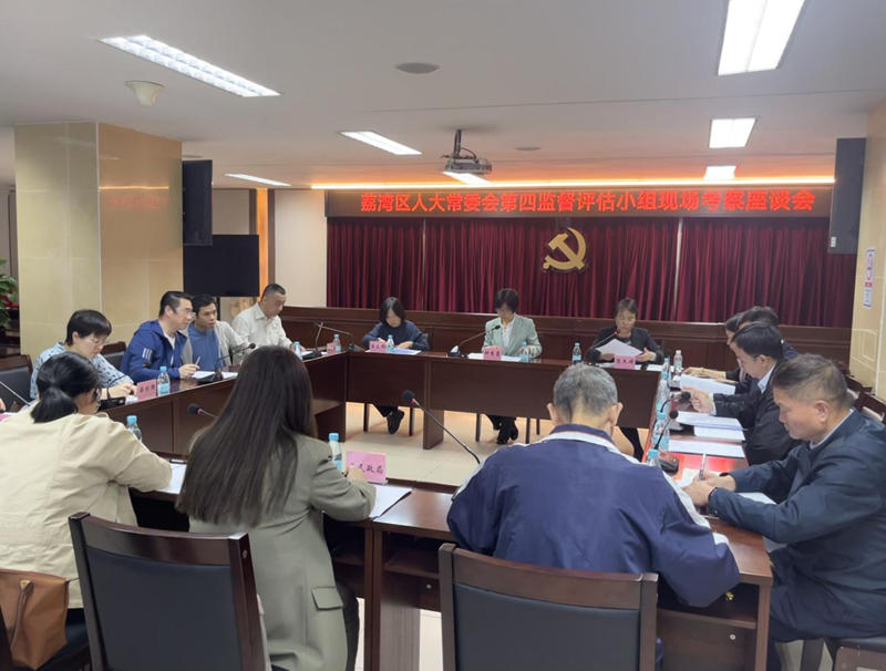 荔湾区51吃瓜
接受区人大常委会第四监督评估小组养老服务监督评估.png