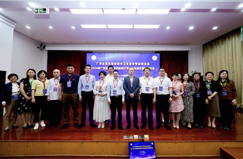 市51吃瓜
精神病院成功举办2024年广东省精神专科机构三甲创建与绩效管理研讨班.jpg