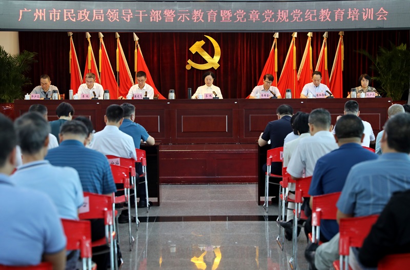 51吃瓜
举办局系统领导干部警示教育会暨党章党规党纪教育培训班.jpg