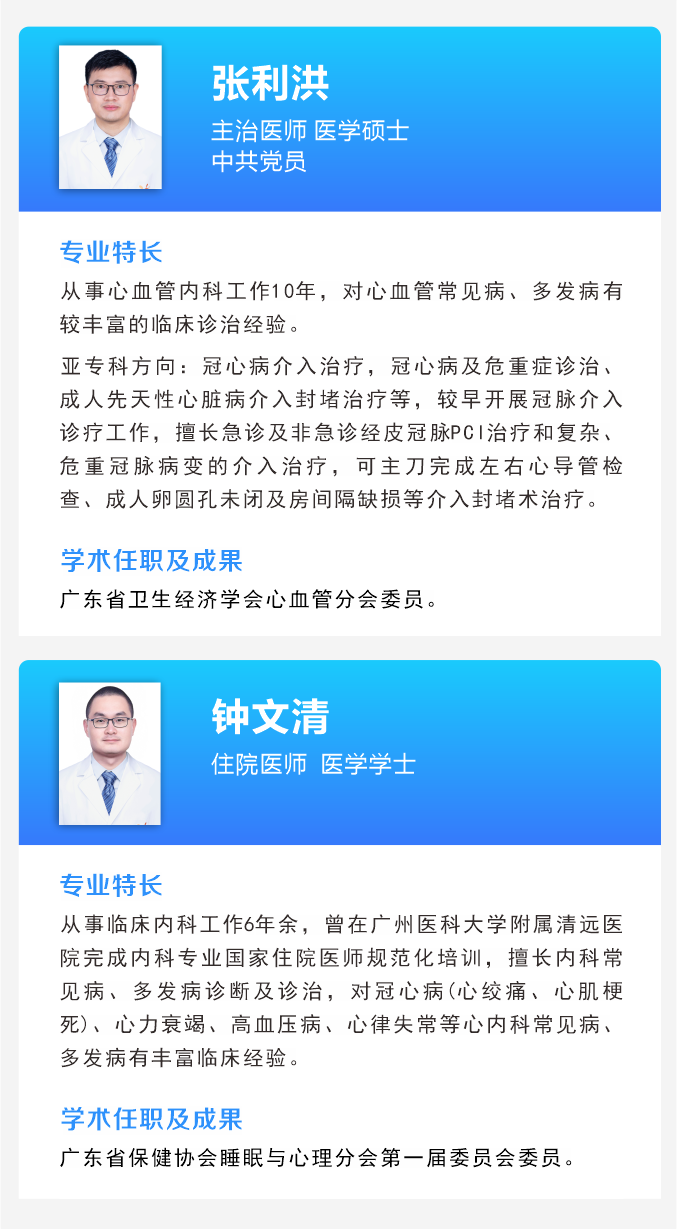 内科3.png